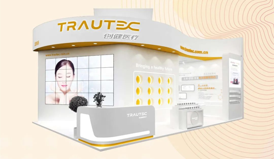 活动预告 | 精彩先睹为快！银娱优越会医疗邀您共聚PCHi2023