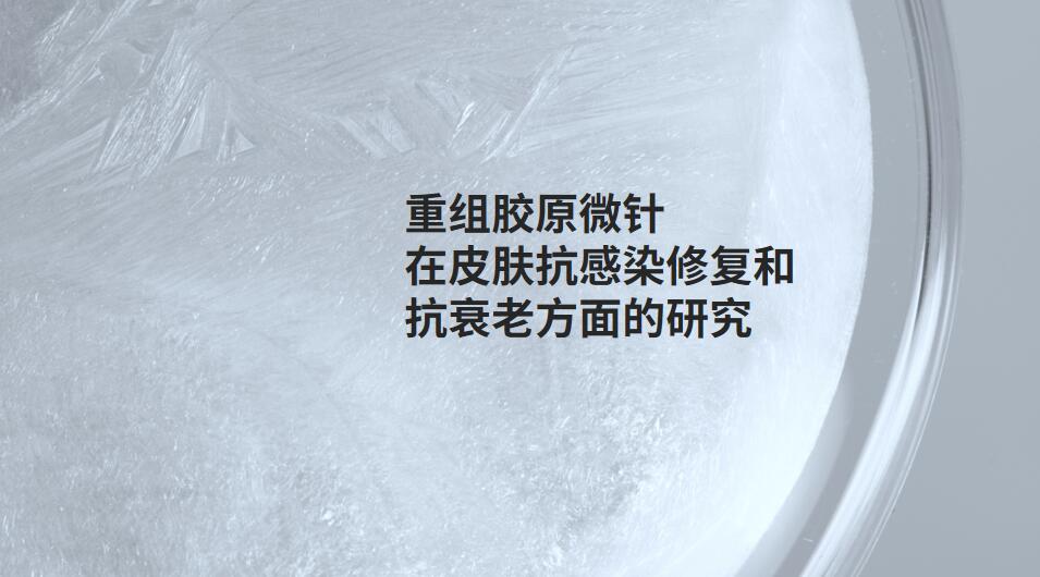 喜讯 | 银娱优越会医疗参与的“十四五”国家重点研发计划项目正式获批！